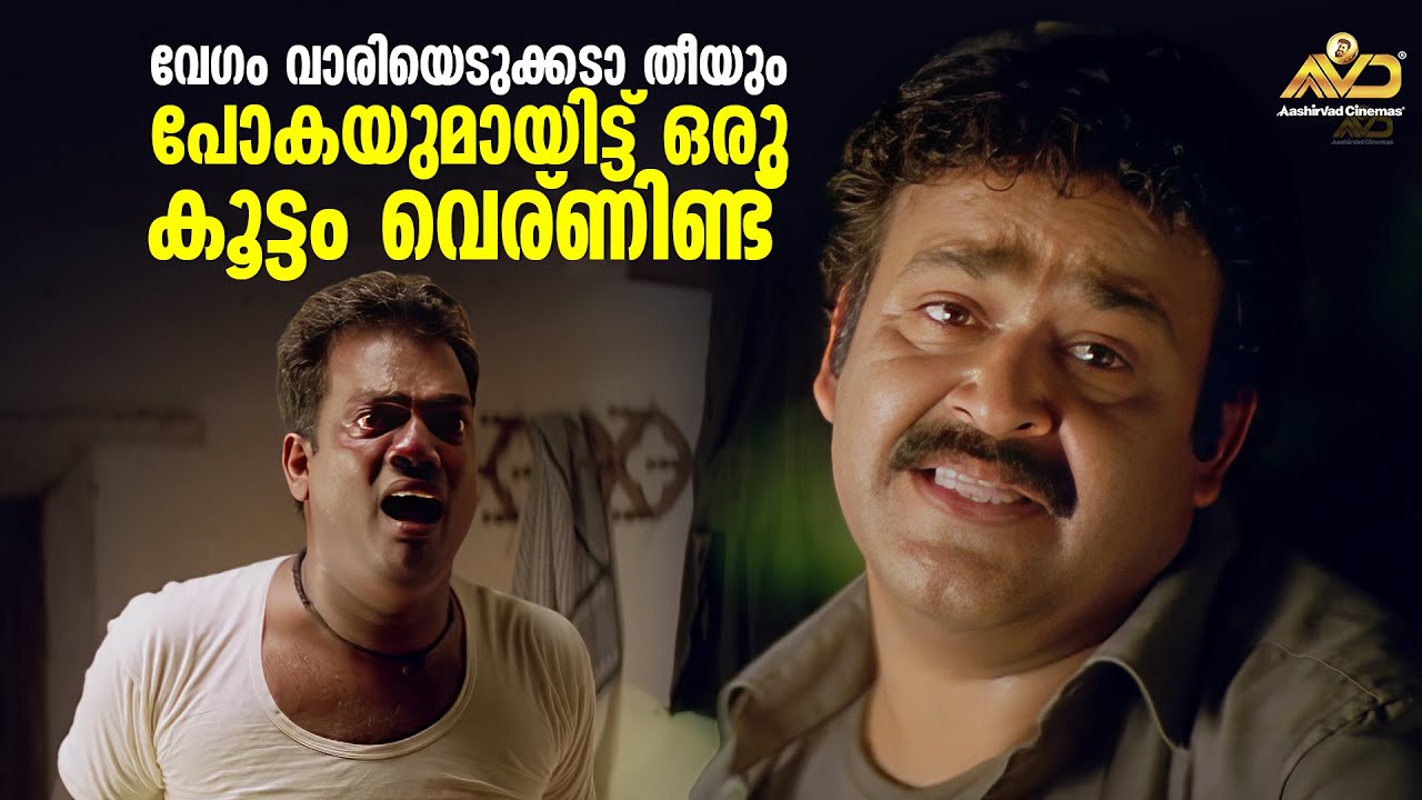 Kilchundan mamapazham movie comedy scene | Mohanlal | Sreenivasan | Saleem Kumar | Best Scene