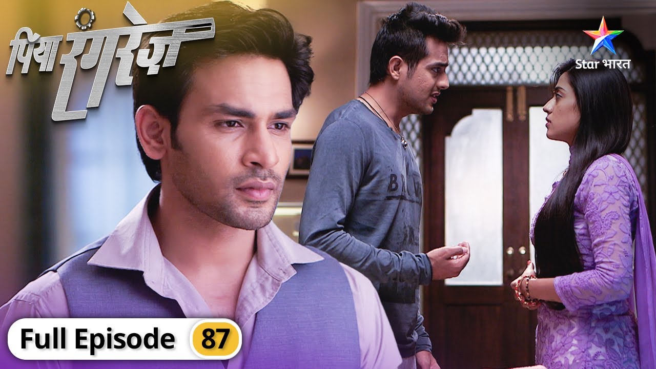 Piya Rangrez | Bhanwari ki saazish | FULL EPISODE-87 | पिया रंगरेज़