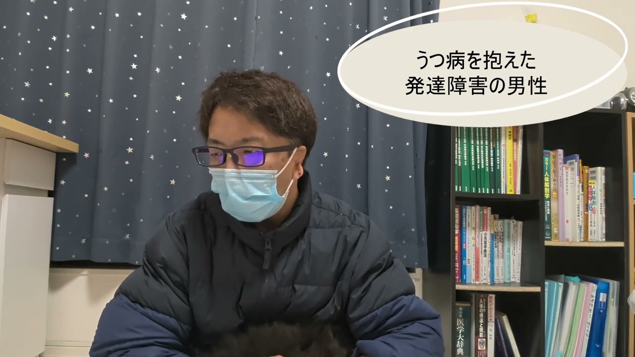 うつ病を抱えた発達障害の男性