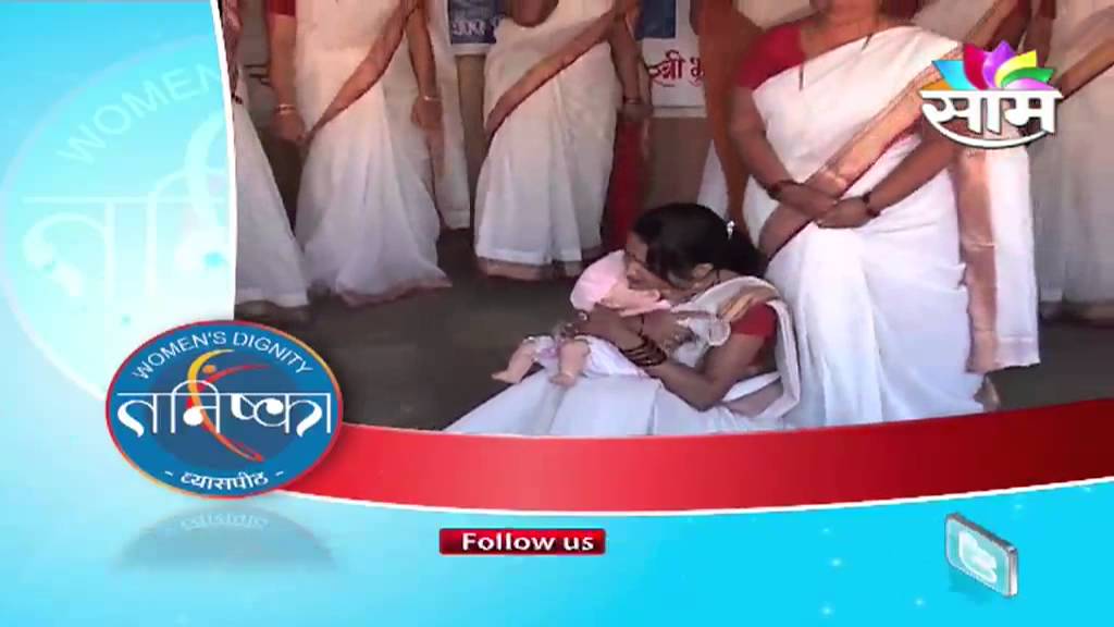 Pune based Bhor Tanishka group raise awareness against female foeticide