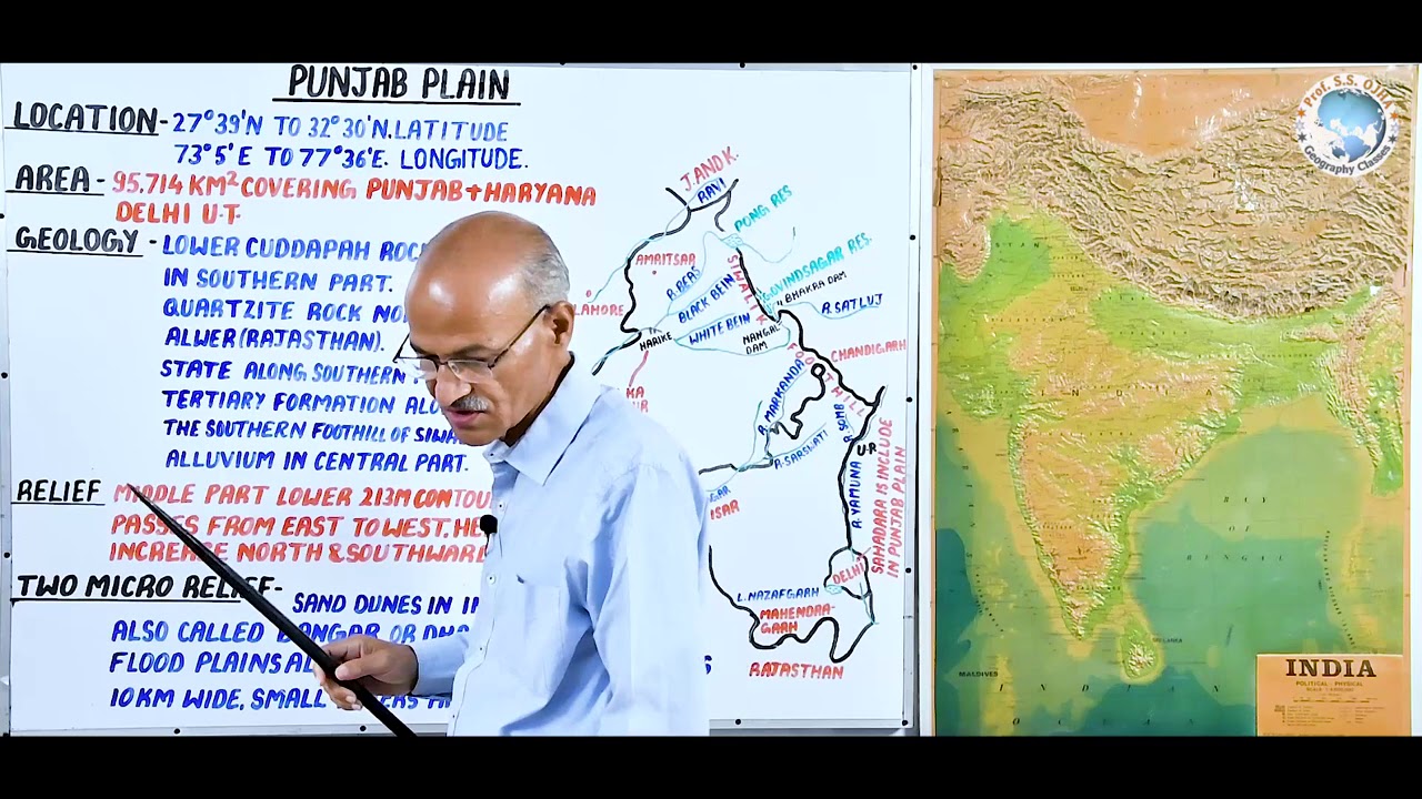 पंजाब का मैदान (Punjab Plain) | Part- 19 | Prof. Sheo Sagar Ojha | Allahabad University