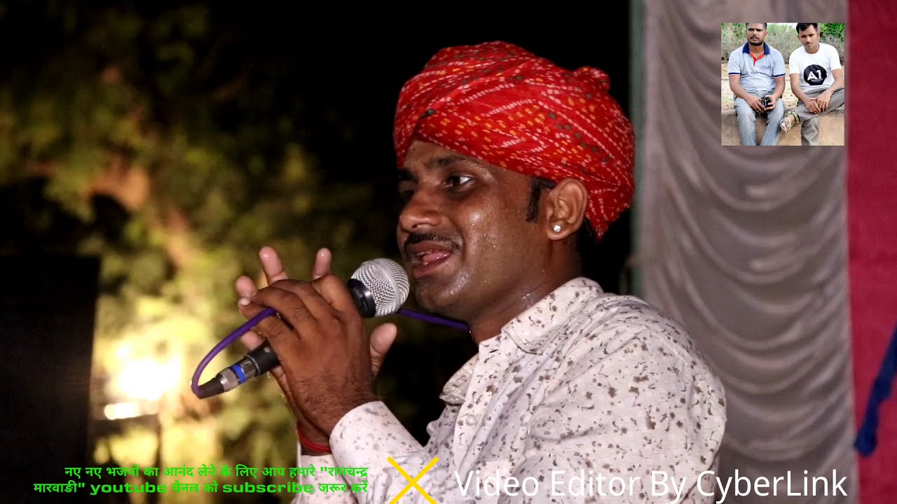 थे चानो जी जाओ लाखु के दरबार ल्याओ केसर को बाग 