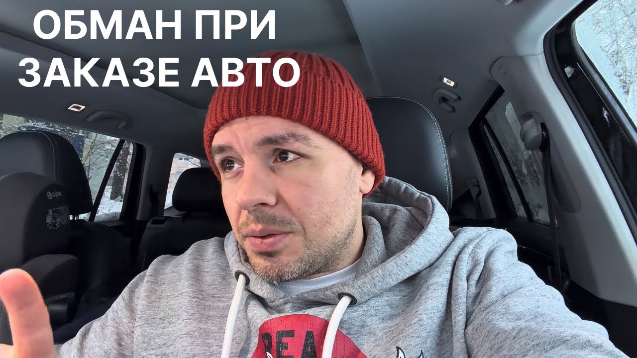 Заказ авто из Японии «по-русски» 