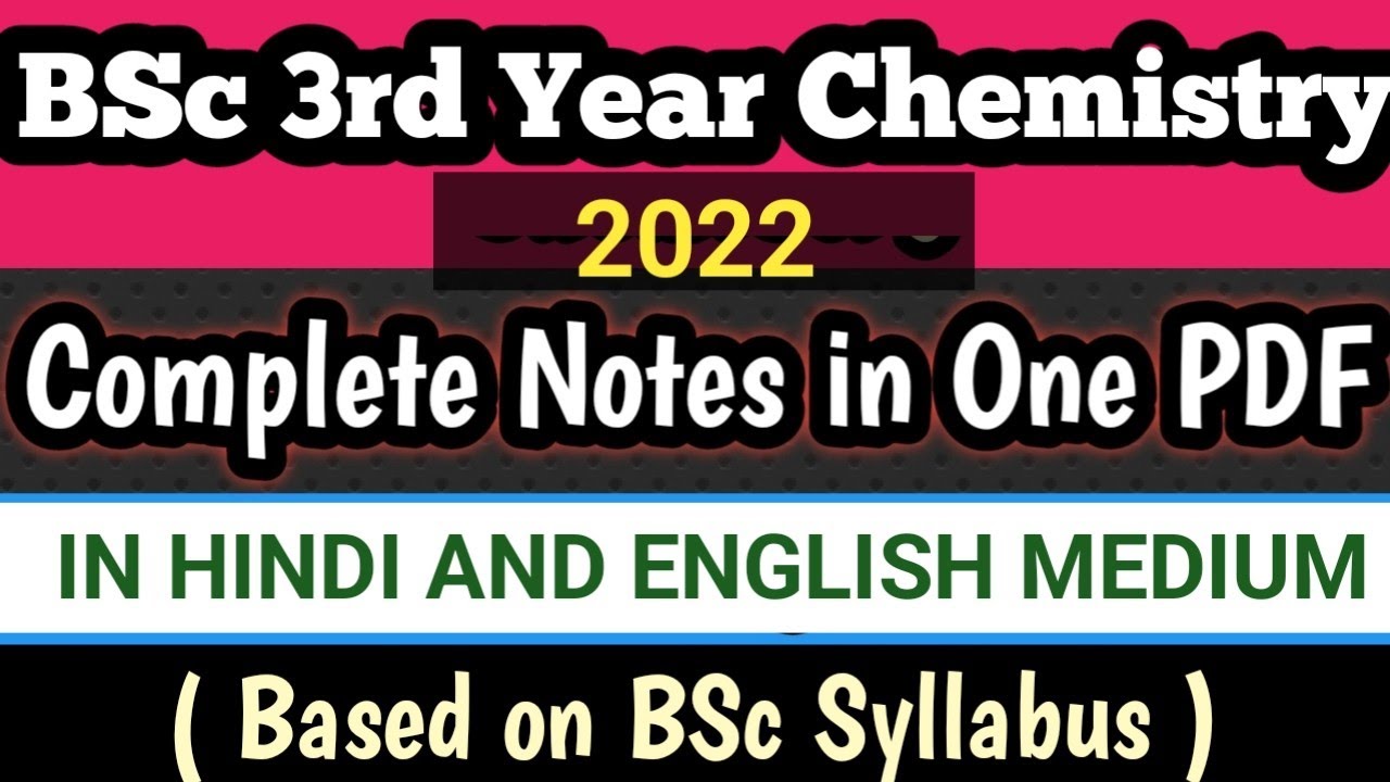 #BSc 3rd year Inorganic, Organic and Physical Chemistry complete notes in Both medium