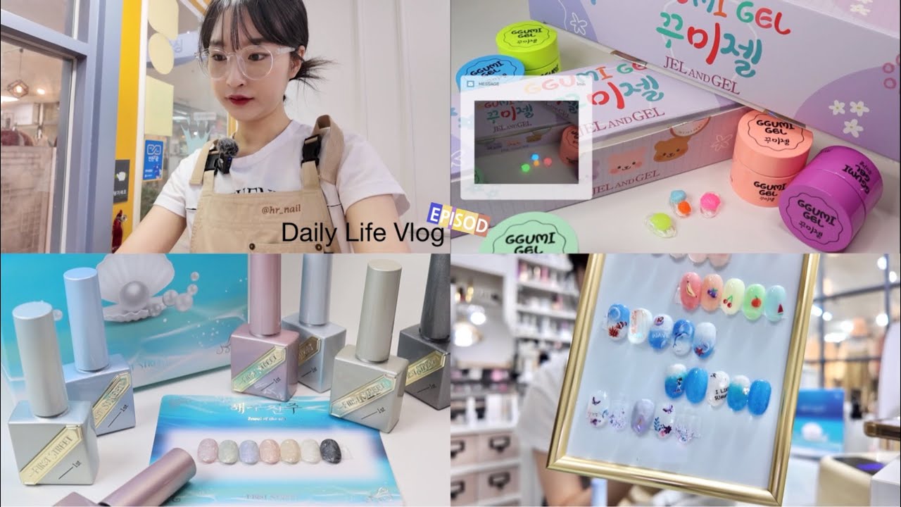 SUB [VLOG] 드디어 약 30분대 등장✨두둥탁! (여러 네일 디자인, 다 쓴 젤통 깨끗하게 닦는법, 연달아 엠보네일+꿀팁, 여름 신상 제품소개, 계속 아트 만드는 네일샵)