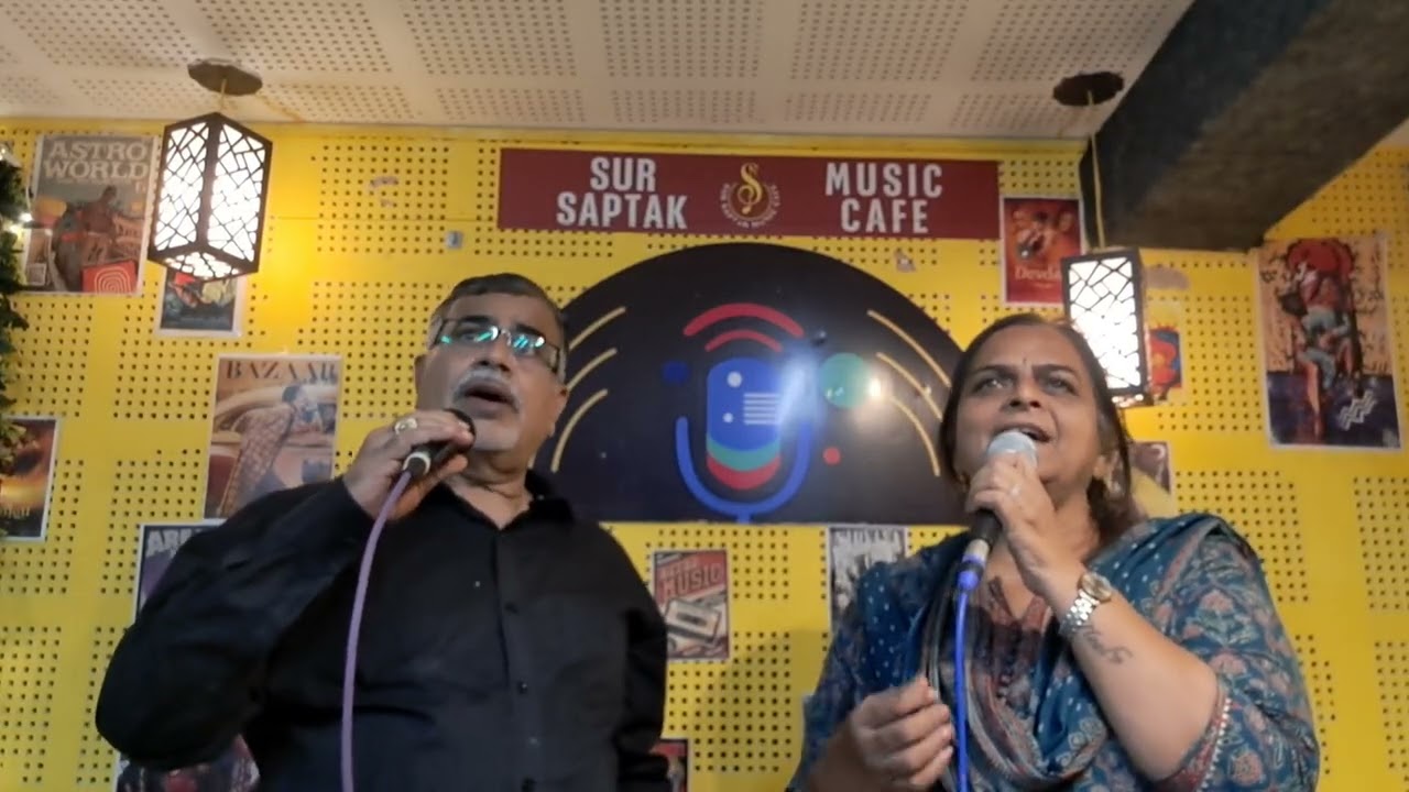 યે રાતે યે મોસમ નદી કા કિનારા 
