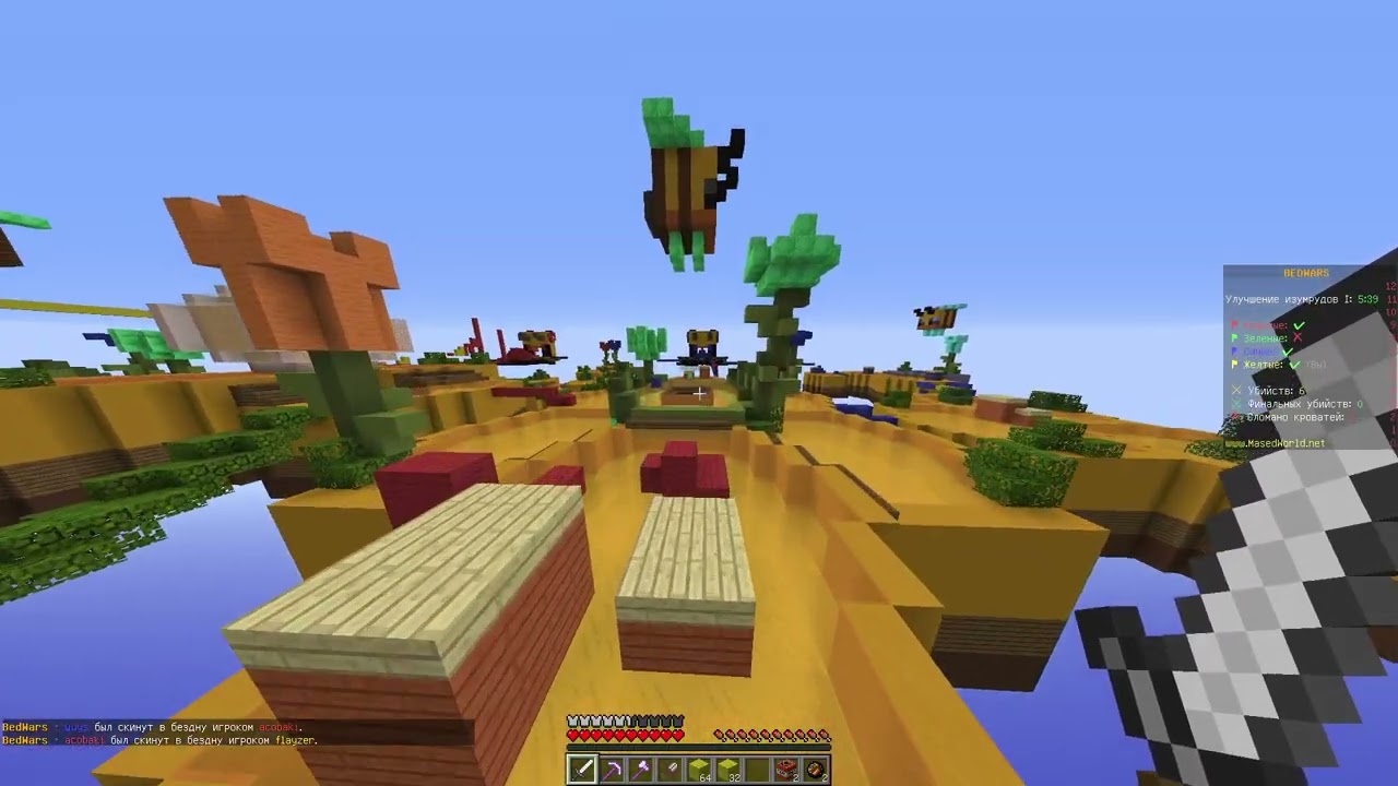 СЛОМАЛ ВСЕМ КРОВАТИ! [Minecraft Bed Wars]