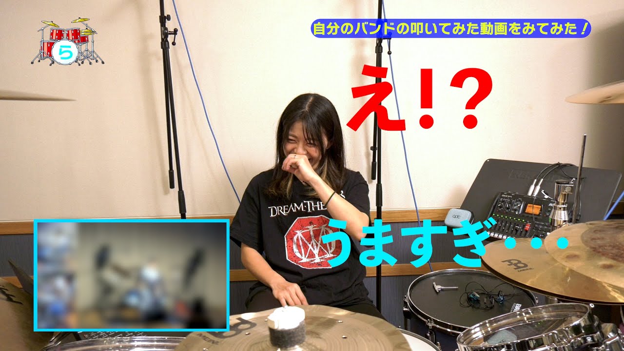 NEMOPHILAの曲の叩いてみた動画をみてみた！