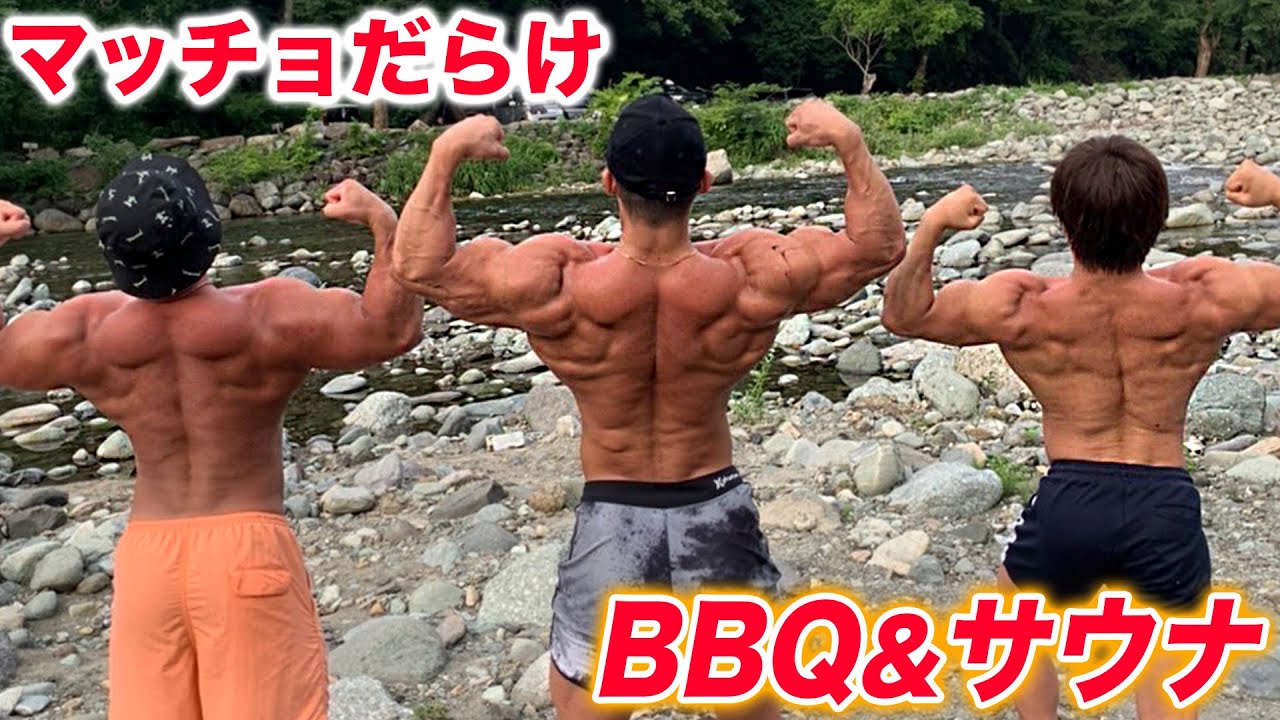 ぷろたん参戦で大暴れ！マッチョ達とのBBQが楽しすぎた【前編】