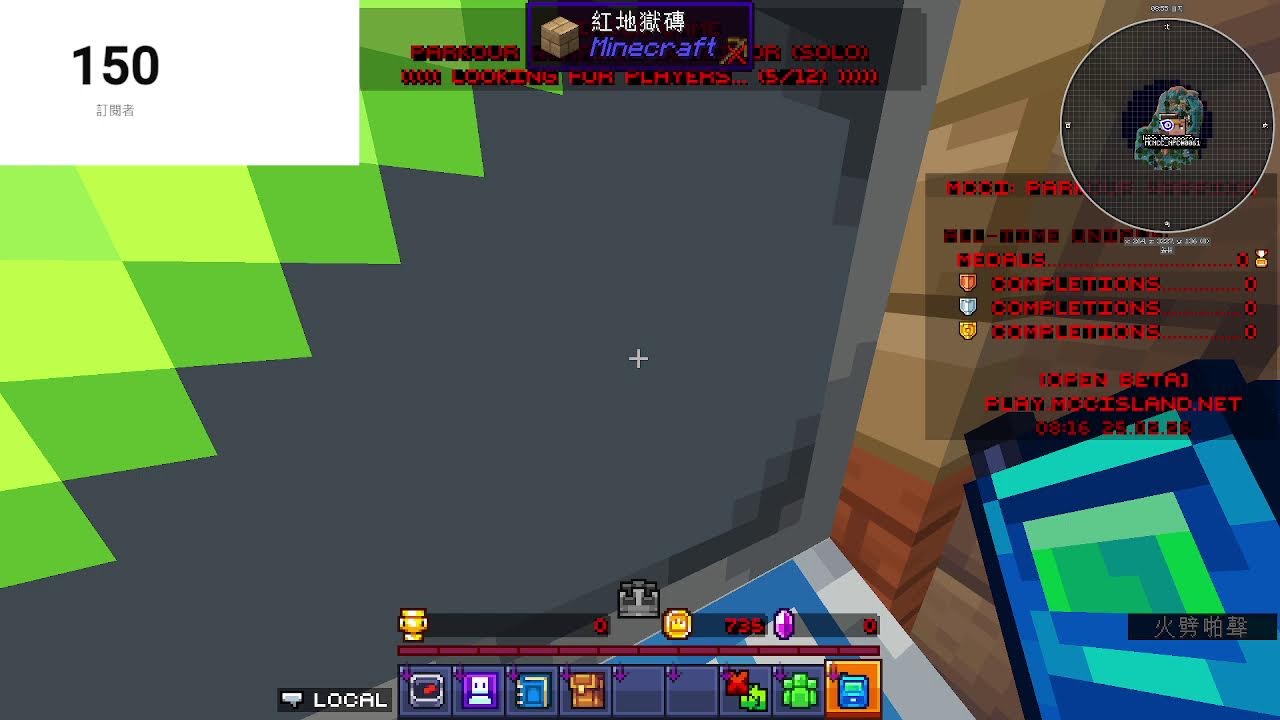 Bedwars