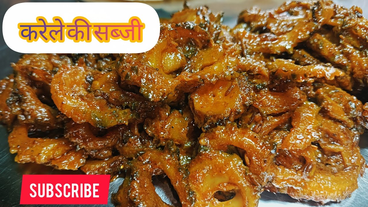 करेले को देख कर 😑 मुह बनाने वाले लोग भी मांग कर खायेंगे ये करेले की सब्जी😋#tastykitchencorner#like 