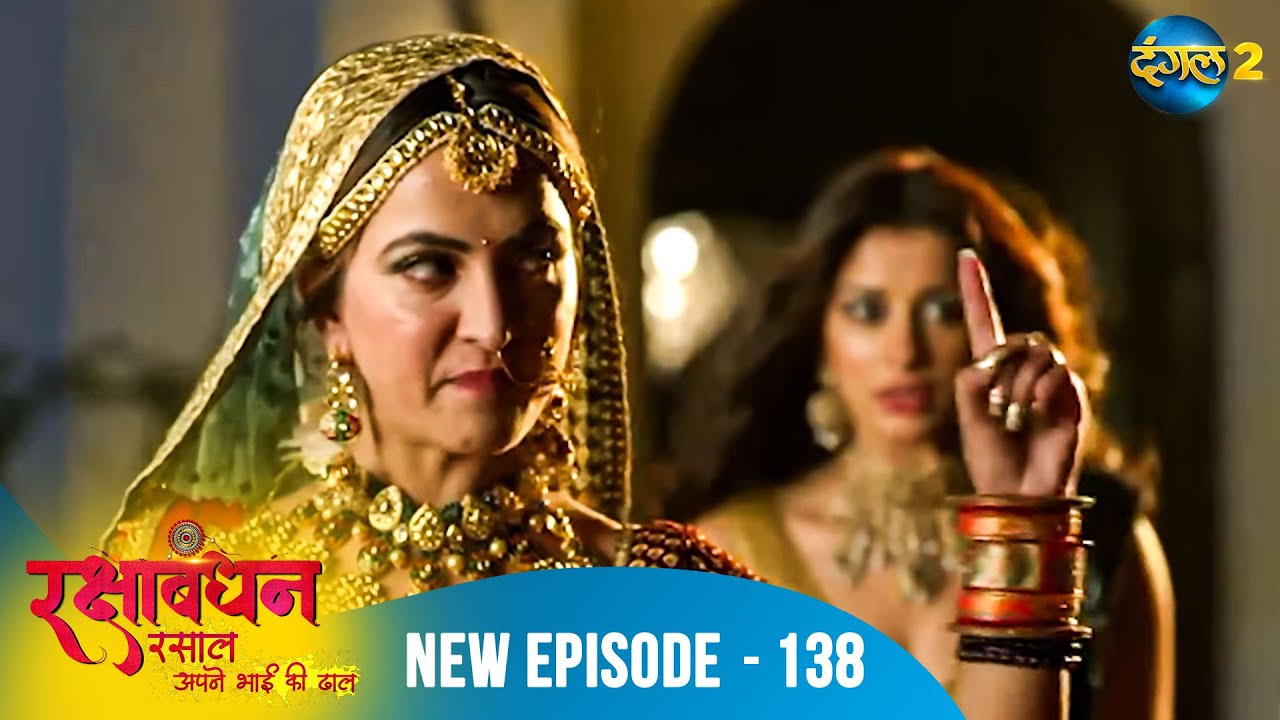 Rakshabandhan | Full Episode 138 | A New Beginning