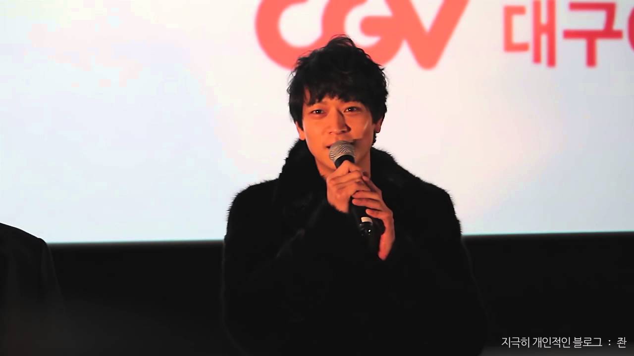160214 검사외전 대구무대인사 : 황정민 / 강동원