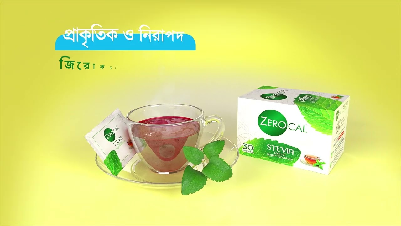 zerocal Stevia