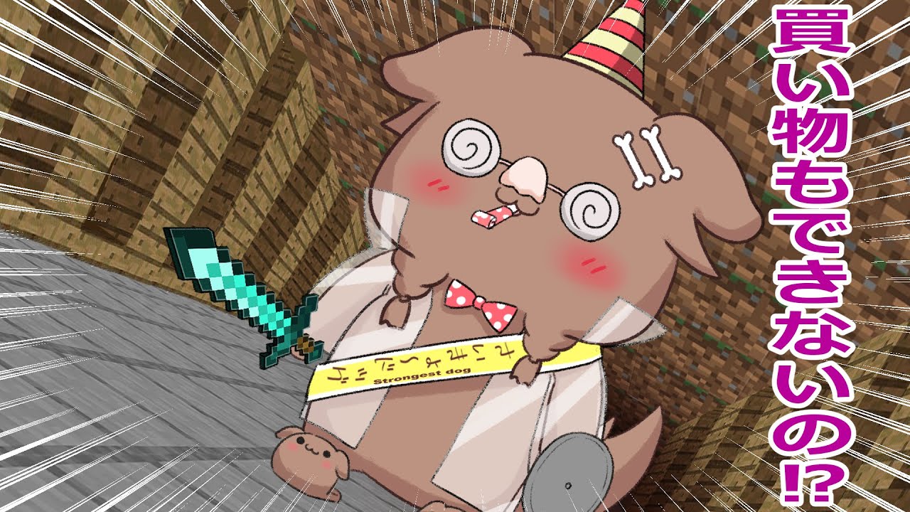 【手描き】Eng:sub　買い物も出来ないの⁉ Dog that are bad at shopping⁉