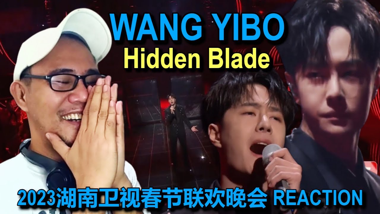 Ван Ибо — Скрытый клинок (Неизвестный) — Гала-концерт на фестивале Hunan TV Spring Festival 2023 ...