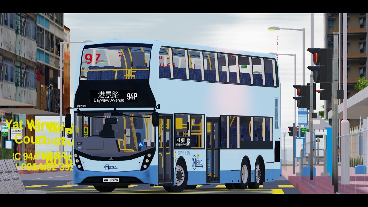 [Last day]Roblox Hanwick Route 94P（南岸 → 中環（港景路））