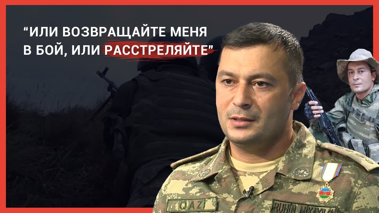 Интервью с Ветераном Карабахской Войны Рухином Микаиловым  -  Baku TV | RU #bakutvru