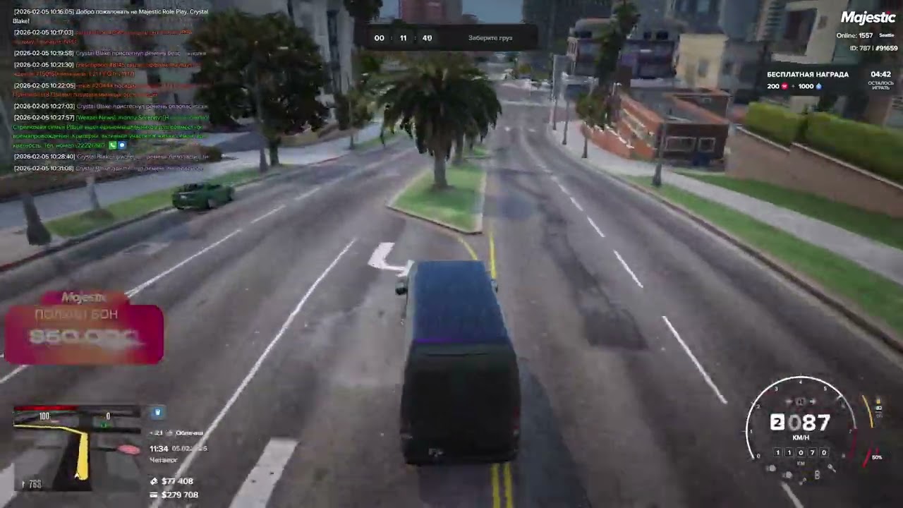 Запись стрима твич [Crystal_xLive 05.02.26]