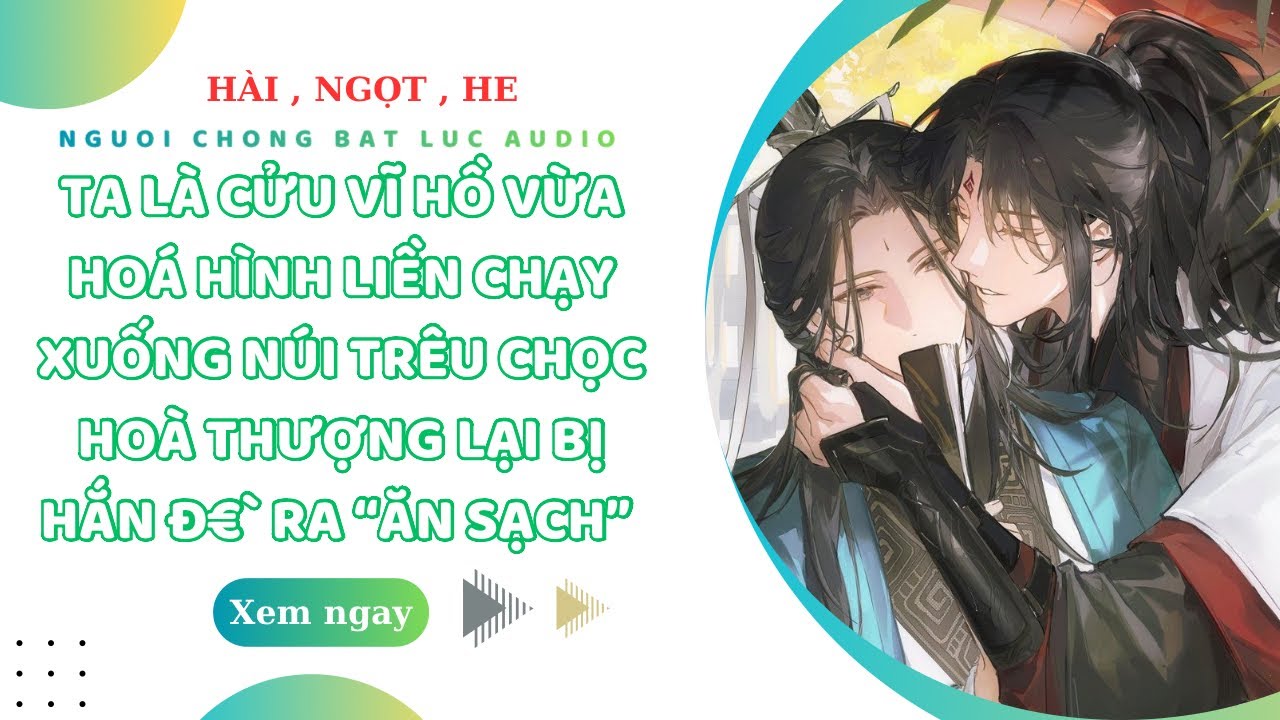 TRUYỆN BOYLOVE | TA LÀ CỬU VĨ HỒ VỪA HOÁ HÌNH KHÔNG BAO LÂU LẠI BỊ TÊN HOÀ THƯỢNG CUỖM | NCBL AUDIO