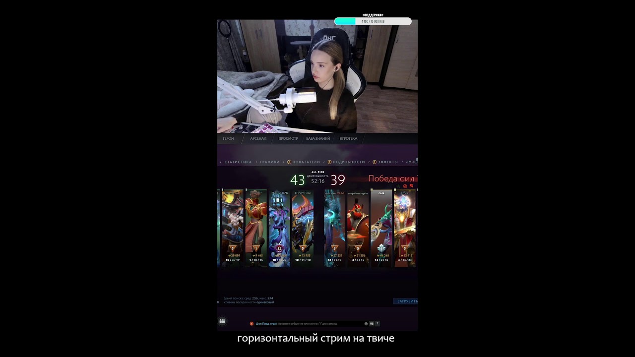 СТРИМ ИГРАЮ В DOTA2  #dota2  #дота2 #dota2stream