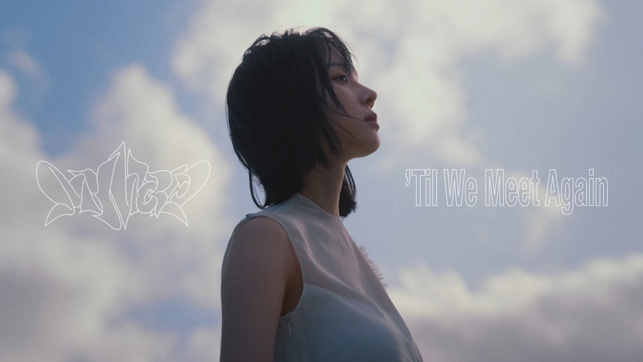 aespa '‘Til We Meet Again' (Official Audio)