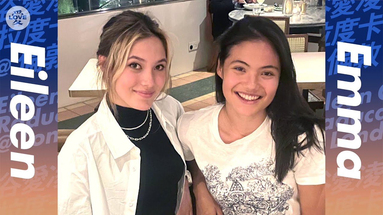 谷爱凌拉杜卡努伦敦见面! Eileen Gu Emma Raducanu Meet in London! 2022