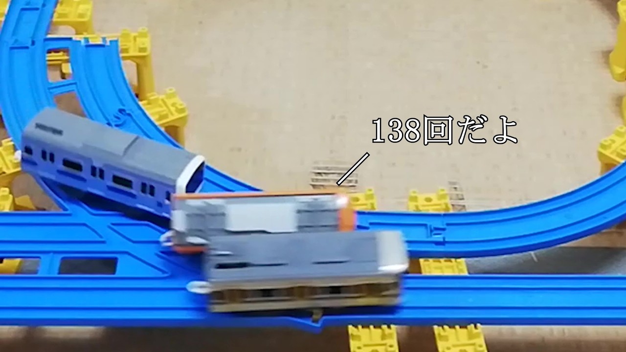 Штабелеры Plarail 138