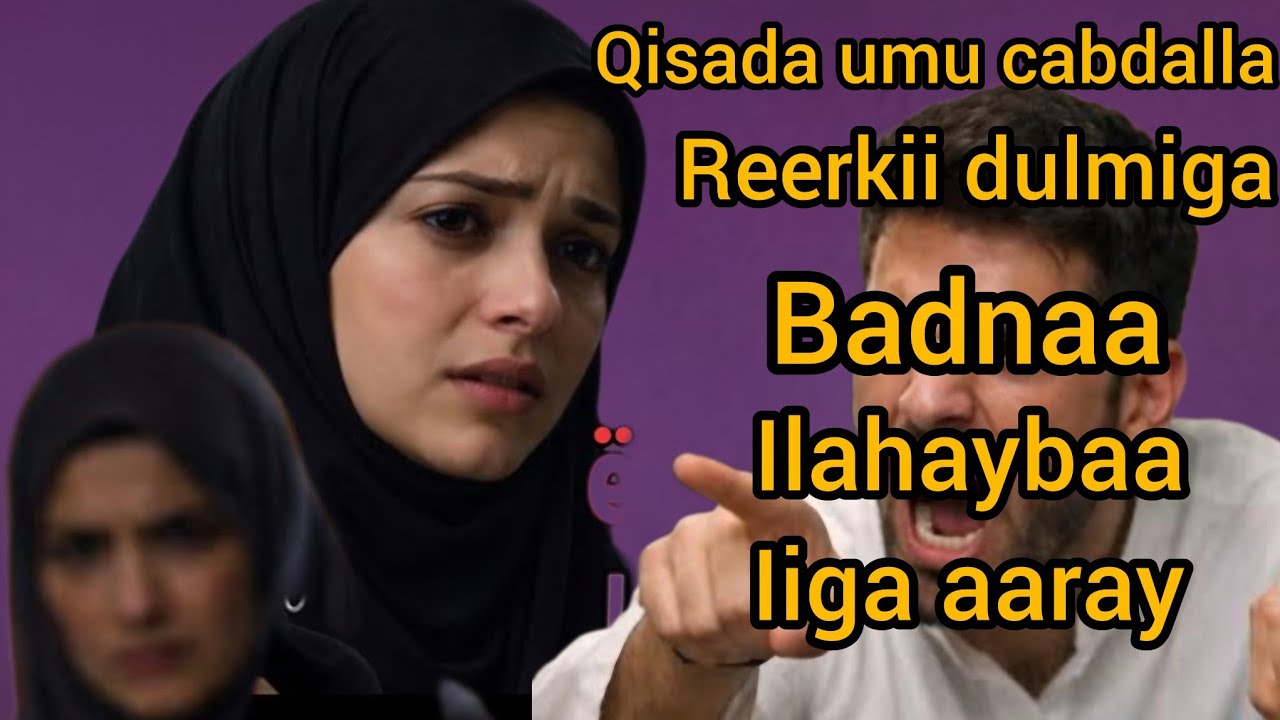 Qisada umu cabdala dulmigii igu dhacay ilahay aya iiga aaray reerkii .....