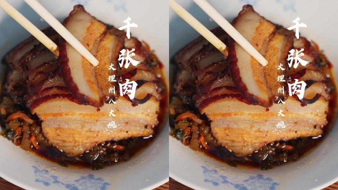 #创作者伙伴计划 #新农人计划2024 寒夜归来，灯下千张肉，柔软鲜香，儿时的味道，温暖身心。#我的乡村生活# 内容启发搜索