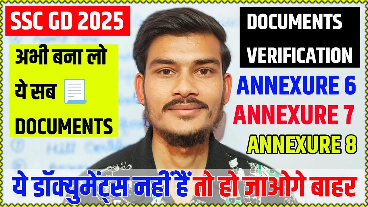 IMP DOCUMENTS FOR SSC GD 2025 | DV/DME  महत्वपूर्ण डॉक्युमेंट्स क्या-क्या चाहिए ? ये गलती ना करें !
