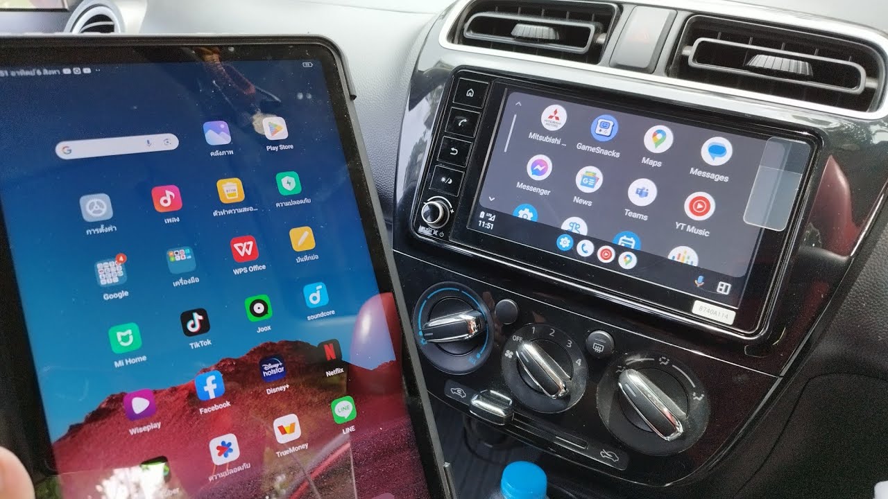 ดูยูทูปผ่านวิทยุรถมิตซูบิชิมิราจ | แอททราจ ผ่านแอพ CarStream พร้อมวิธีติดตั้งแอพพลิเคชั่น .APK EP.1