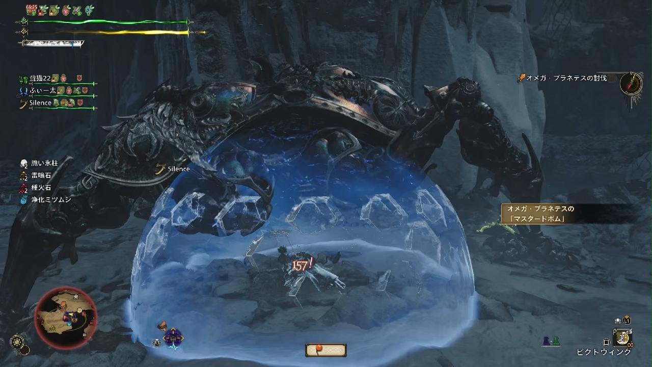 Monster Hunter Wilds_20260310234227