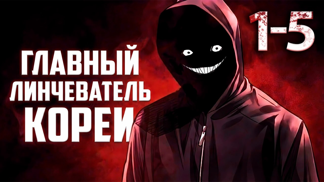 Студент Полицейской Академии БЕРЁТ ЗАКОН В СВОИ КУЛАКИ! [1-5]