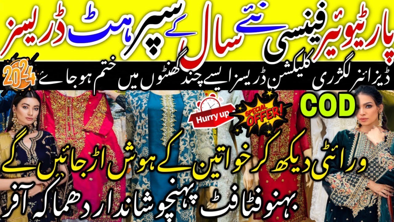 Super🎉Sale🥳Designer Readymade Stylish Fancy Dresses/Hand Embroiderd Luxury Collection@ayshakhancls