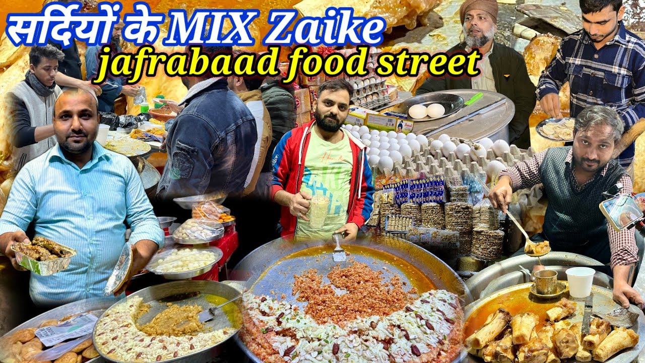जाफराबाद FOOD STREET IN WINTER |  ANDROON JAFRABAD KI रौनक सर्दियों ME |  पाया गाजर का हलवा अंड्डे |