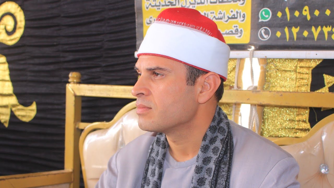 الشيخ صالح علي حسن س الاسراء عزاء حرم الحاج حسين ابراهيم موسى عزبة الربيع ابوحماد 6 2 2026