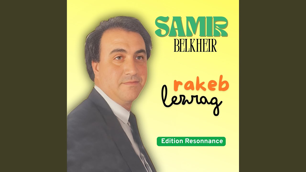samir staifi rakeb lzrag