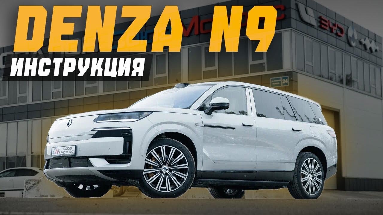 Инструкция к мультимедийному планшету DENZA N9. Нюансы и фишки настройки