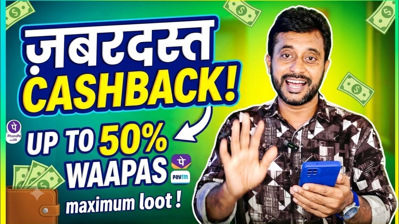More Cashback Earning Tricks & Tips | Super Money Credit Card Benefits | Best FD Card |