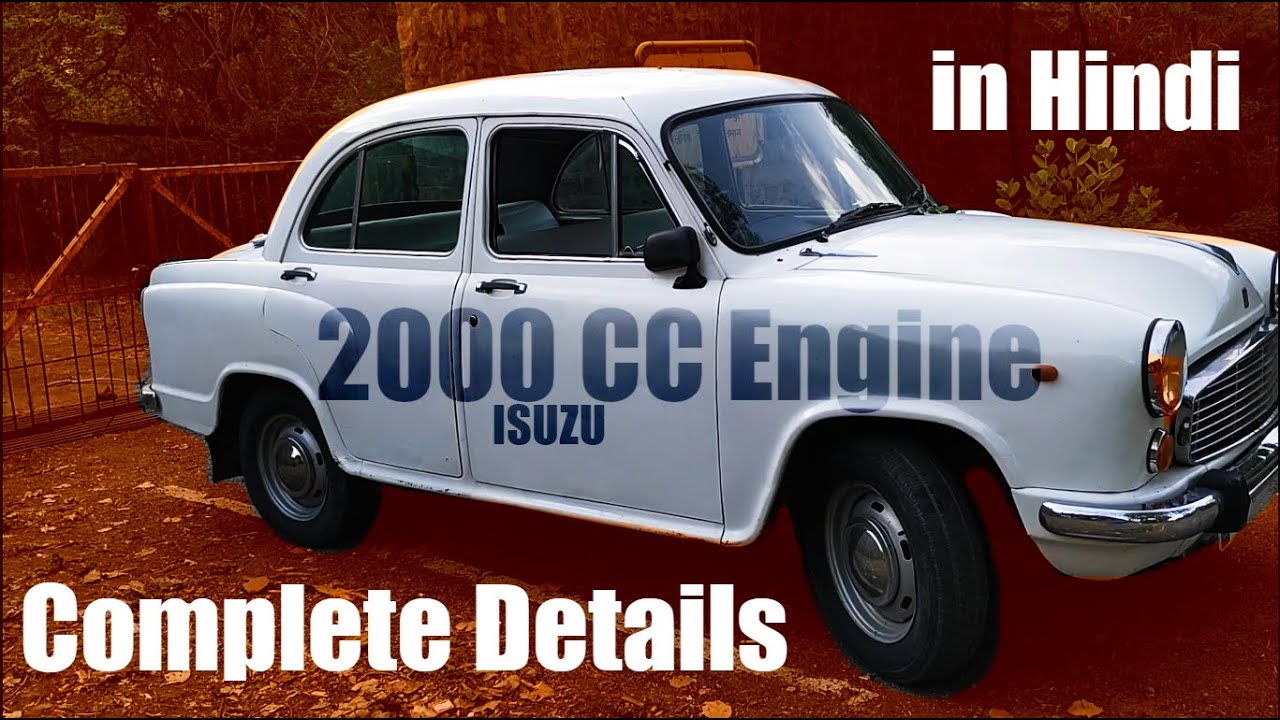 Hindustan Ambassador Isuzu 2000cc Diesel