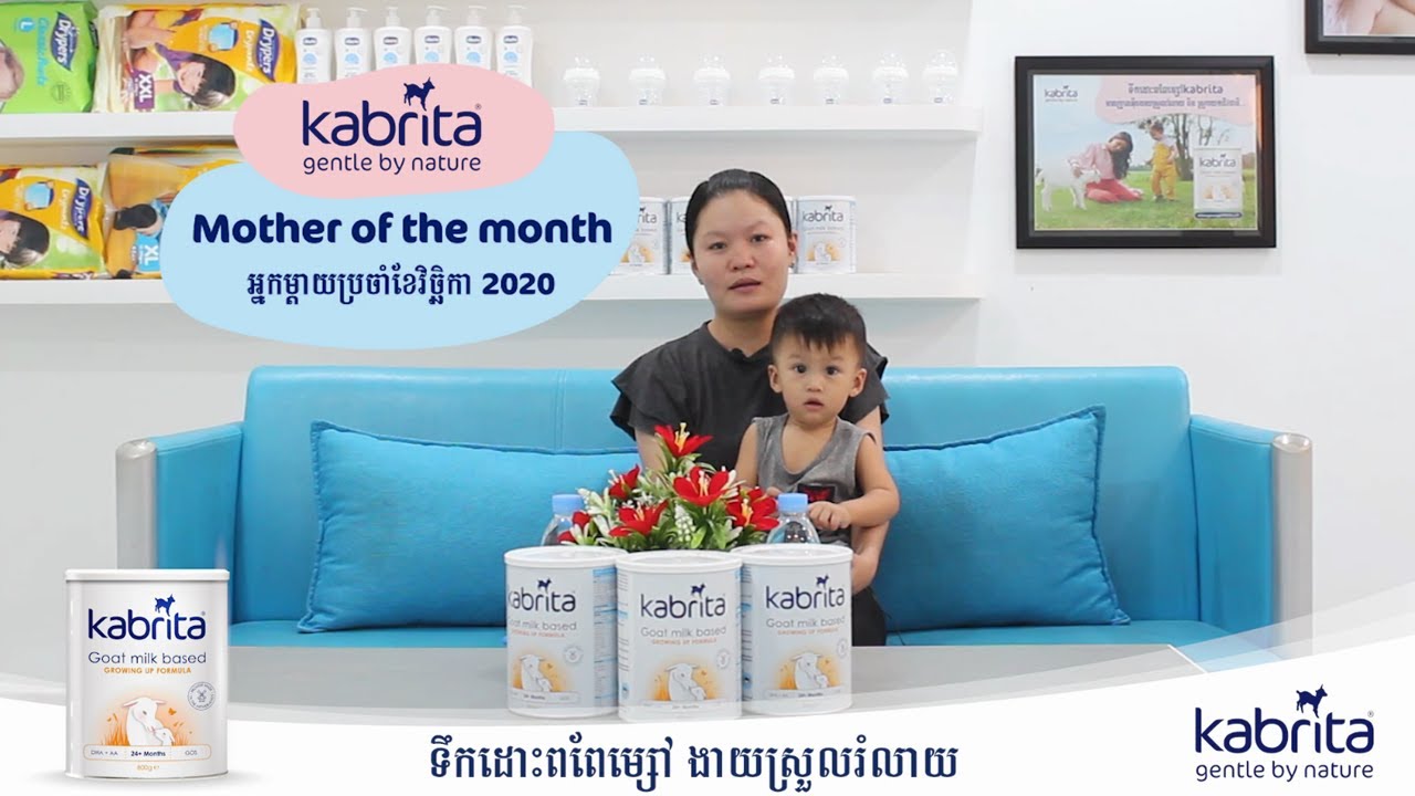 អ្នកម្តាយប្រចាំខែវិច្ឆិកា ២០២០ ទី សុផល - Kabrita