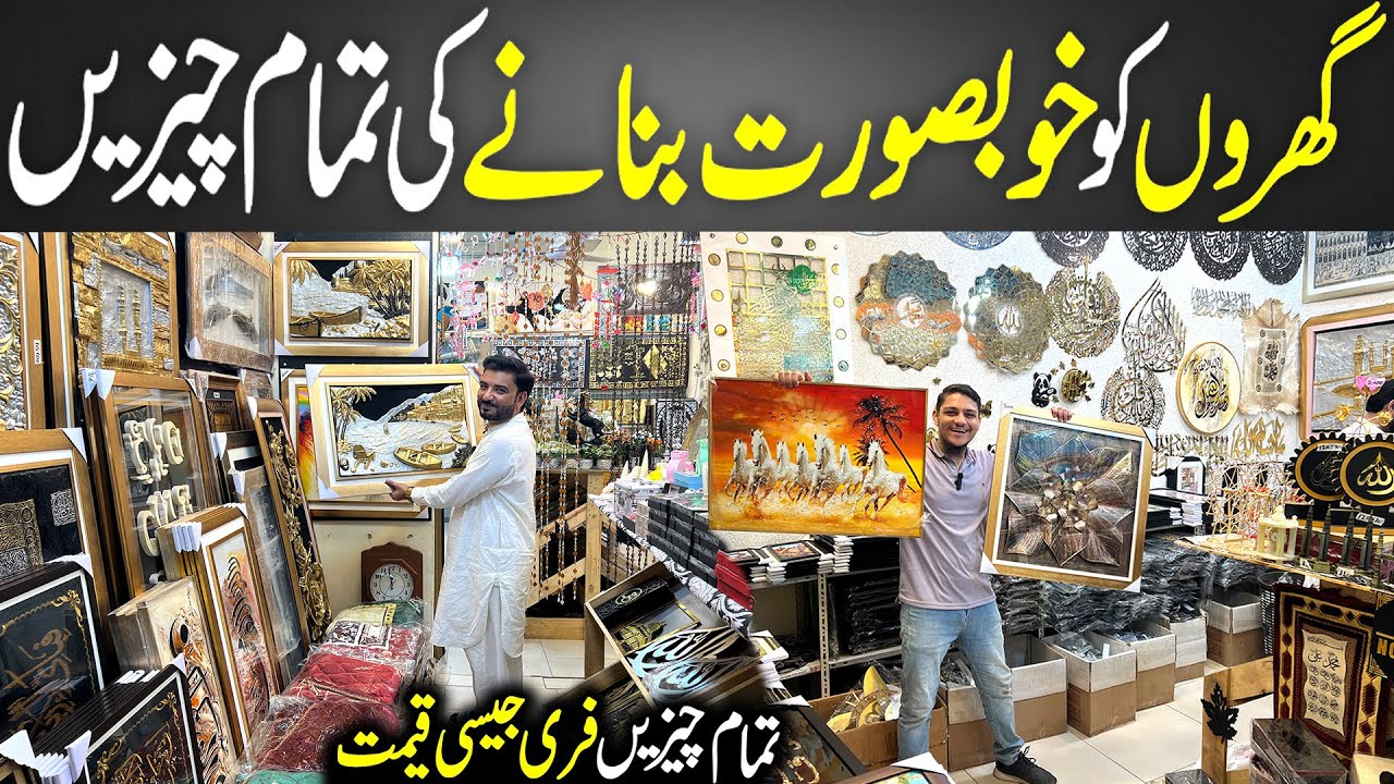 Best Shop Of Decor Items in Karachi | Customized Gift Shop | Home Decoration | Adamjee Customize