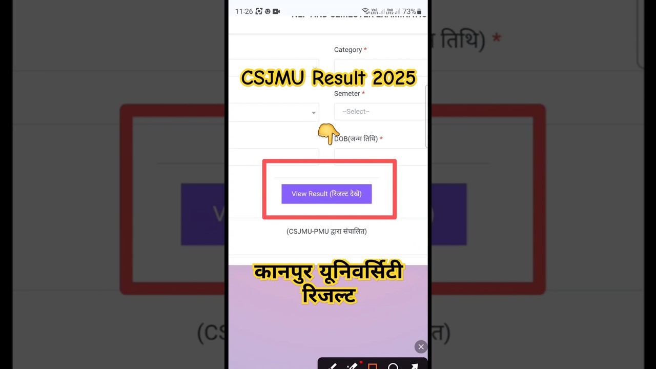csjmu Result 2025/ कानपुर यूनिवर्सिटी रिजल्ट कैसे देखें / BA रिजल्ट कैसे देखें