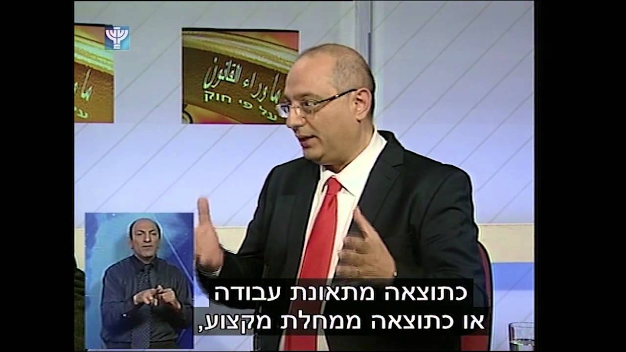 זכויות אלמנות מביטוח לאומי | זכויות ביטוח לאומי | עו