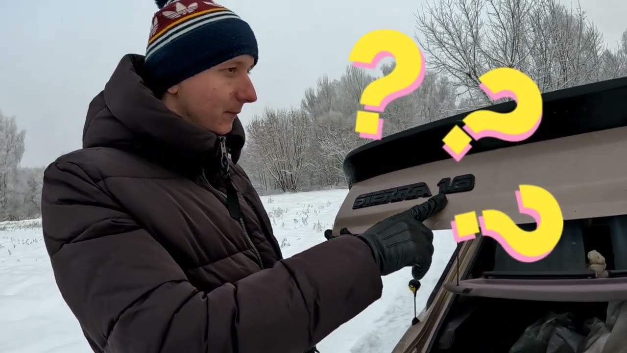 Честный обзор ФОРДСИЕРРА!Нищая развалюха или достоиный РЕТРО!