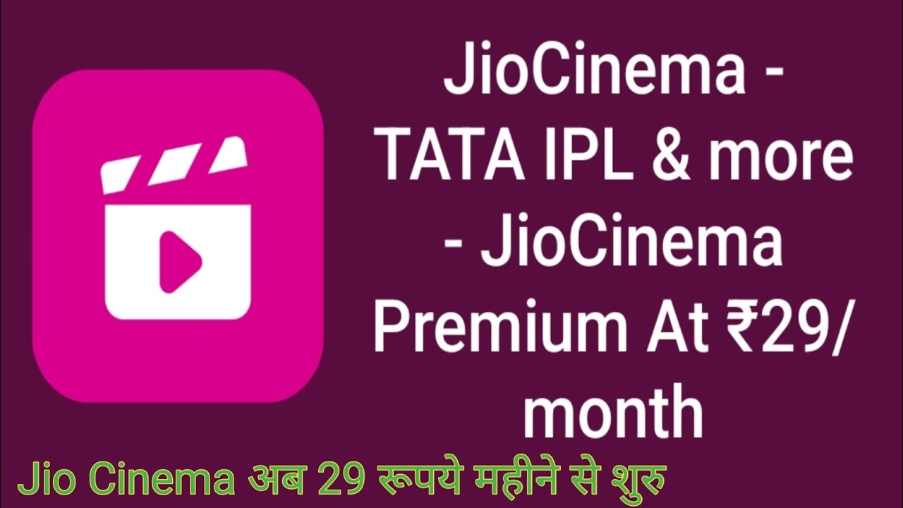 Jio Cinema New Plans Just 29 | Jio Cinema New Plans Rs 29 Plan & Rs 89 Details |