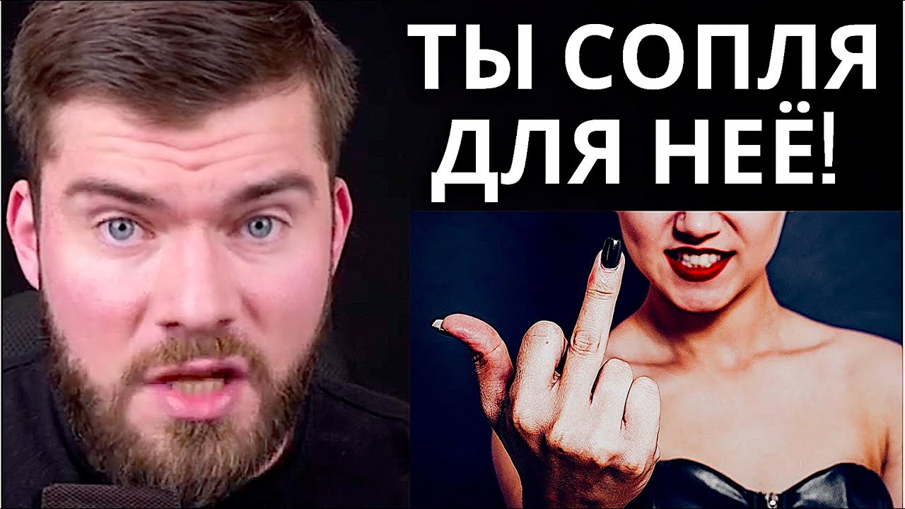 Девушка не любит, но не отпускает? Флиртует, но держит дистанцию.