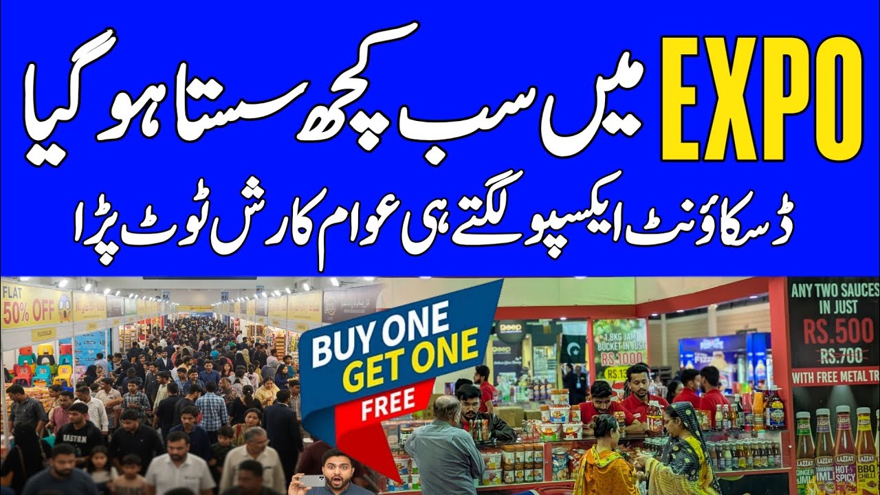 My Karachi Expo 2026! 😍 Mon Salwa, Nauras & Shan Masala Discount Rates | Sasta Ration | Market Bhai