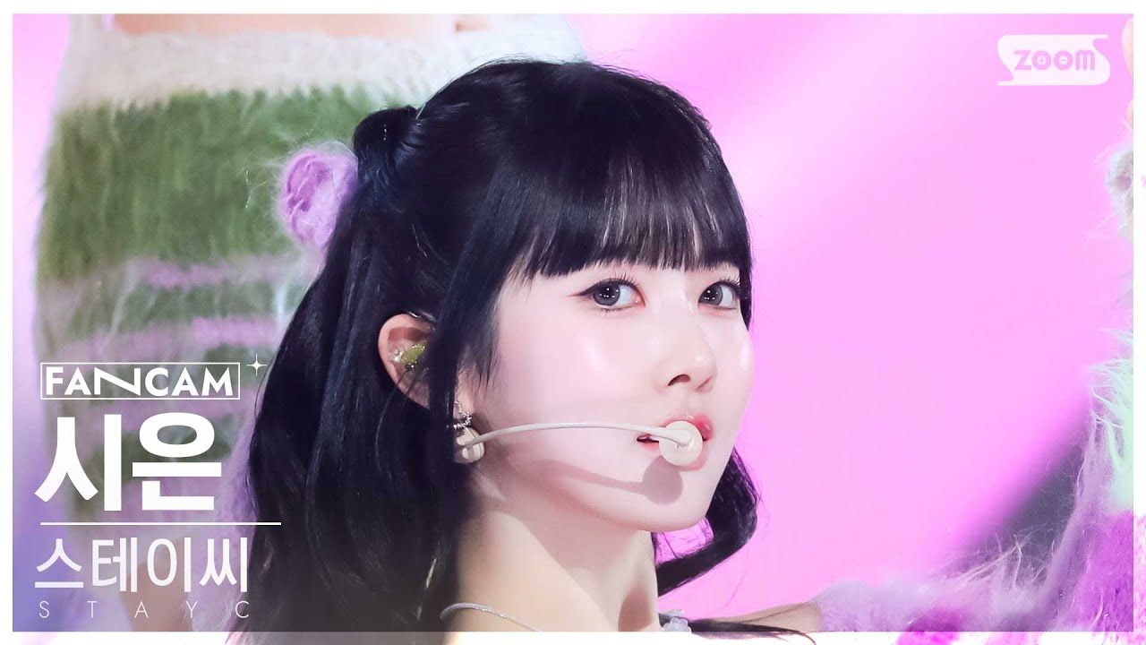 [안방1열 직캠4K] 스테이씨 시은 'GPT' (STAYC Sieun FanCam) @SBS Inkigayo 241110